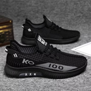 Power Step - Zapatillas Ortopédicas