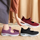 Flex Sole - Zapatillas Ortopédicas