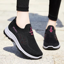 Skye - Zapatillas Ortopédicas